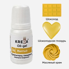 Краситель жирорастворимый Kreda Oil-gel Желтый 10 гр