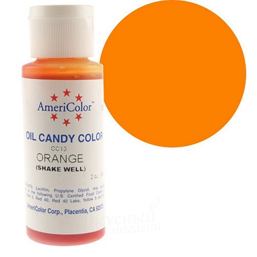 Краситель пищевой Americolor Candy Orange (оранжевый), 56гр.