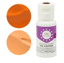 Краситель гелевый CAKE COLORS 105 Copper 20 гр