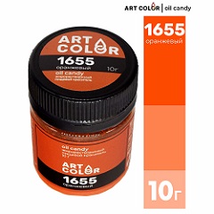 Оранжевый ART COLOR (OIL CANDY) 10 гр.