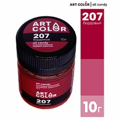 Краситель пищевой Бордовый Art Color Oil Candy 10 гр