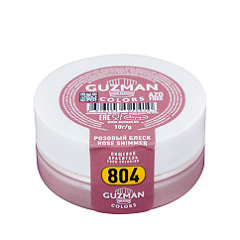 Блеск пищевой Розовый 804 GUZMAN 10 гр