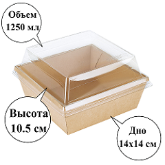 Коробка для бенто торта 14х14х10.5 см крафт