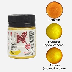Пыльца блестящая пищевая Kreda Metallic 03 Желтый 6 гр