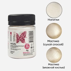 Пыльца блестящая пищевая Kreda Metallic 12 Жемчуг 6 гр