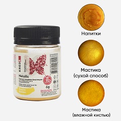Пыльца блестящая пищевая Kreda Metallic 10 Золото 6 гр