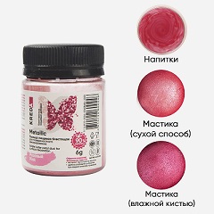 Пыльца блестящая пищевая Kreda Metallic 07 Розовый 6 гр